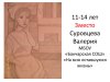 Итоги_конкурса-17